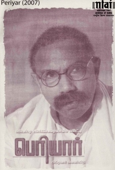 Periyar