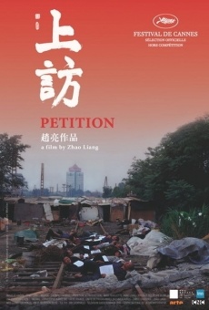 Petition Online Free