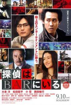 Tantei wa bar ni iru stream online deutsch