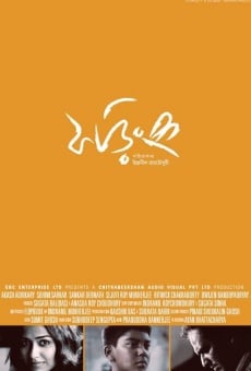 Phoring online streaming