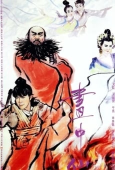 Hua zhong xian online streaming