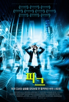 Pig online streaming