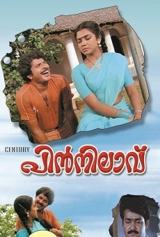 Pin Nilavu (1983)