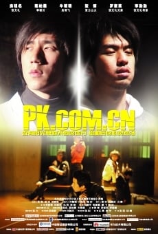 Watch Pk.com.cn online stream