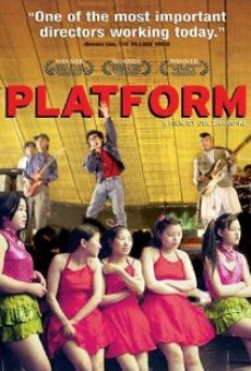 Ver película Platform