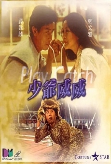 Shao ye Wei Wei on-line gratuito