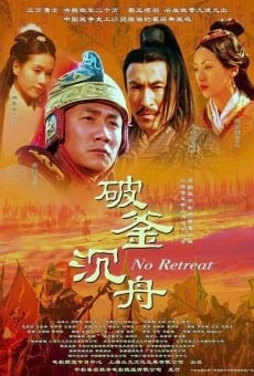 Po fu chen zhou online kostenlos