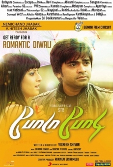 Podaa Podi (2012)