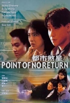 Point of No Return online