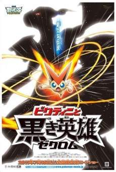 Ver película Pokémon 14: Victini and the Dark Hero: Zekrom