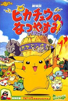 Pokémon: Pikachu no natsu yasumi kostenlos