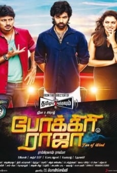 Ver película Pokkiri Raja