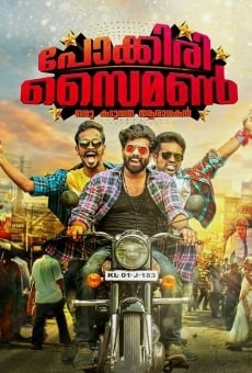 Pokkiri Simon: Oru Kadutha Aaradhakan streaming en ligne gratuit