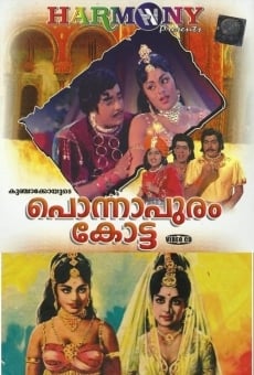 Ponnapuram Kotta (1974)