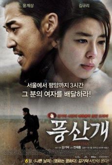 Phungsangae online streaming