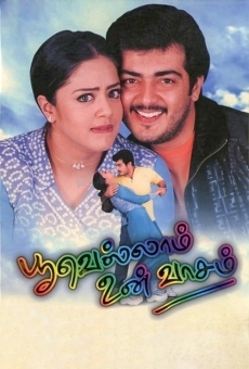 Poovellam Un Vaasam (2001)