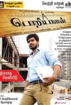 Poriyaalan streaming en ligne gratuit