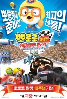 Watch Pororo Gukjangpan Super Sulme Daemohum (Pororo, the Racing Adventure) online stream