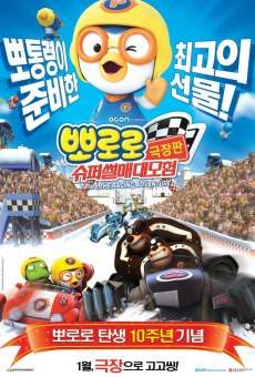 Ver película Pororo, the Racing Adventure