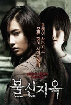Bulshinjiok online streaming