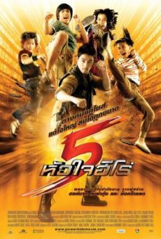 5 huajai hero online