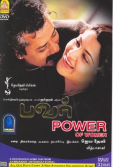 Power of Women online streaming