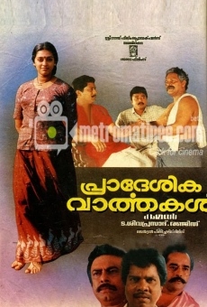 Pradeshika Vaarthakal stream online deutsch