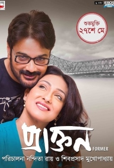 Praktan online streaming