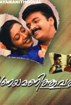 Pranyamanithooval online free