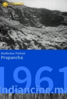 Prapancha Online Free