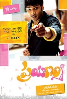 Prayanam on-line gratuito