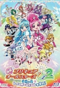 Eiga Purikyua ôru sutâzu DX 2: Kibou no hikari Reinbô jueru o mamore! online