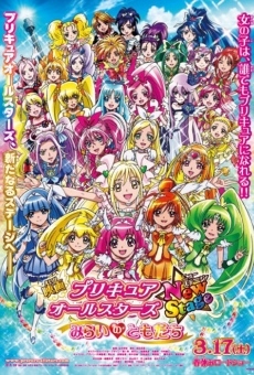 Pretty Cure All Stars Movie 4 Friends of the Future