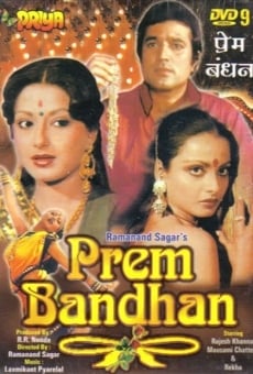 Prem Bandhan streaming en ligne gratuit