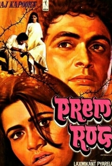 Prem Rog on-line gratuito