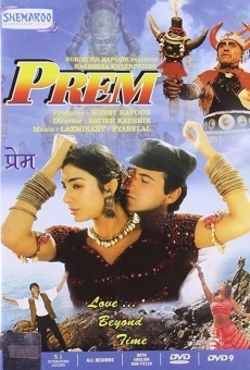 Prem online free