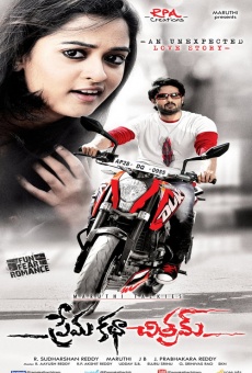 Prema Katha Chitram on-line gratuito