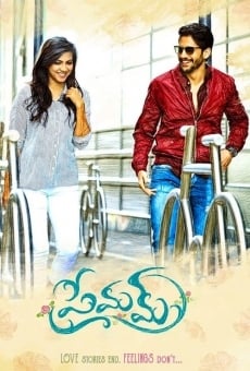 Premam on-line gratuito