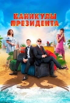 Ver película President's vacation