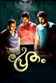 Pretham online streaming