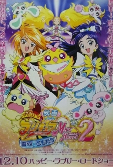 Ver película Pretty Cure Max Heart, The 2nd Movie: Friends of the Snow-Laden Sky