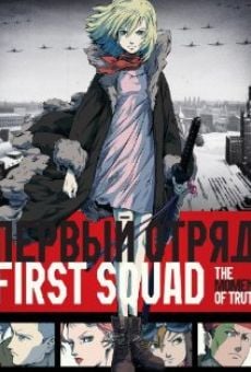 Watch First Squad: The Moment of Truth online stream