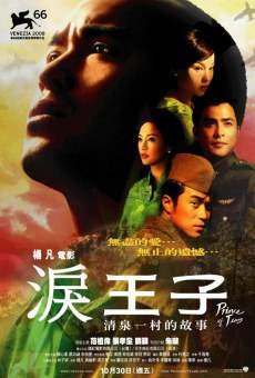 Lei wangzi online streaming