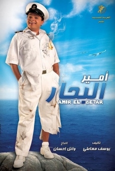 Amir El Behar