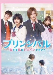 Watch Principal: koi suru watashi wa heroine desu ka? online stream