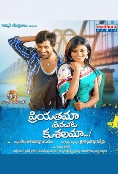 Priyathama Neevachata Kusalama streaming en ligne gratuit