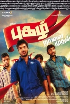 Pugazh on-line gratuito