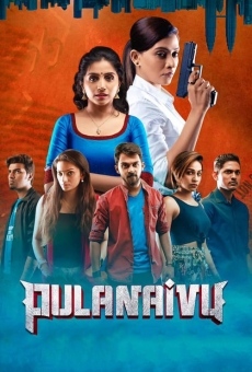 Pulanaivu online streaming