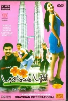 Punnagai Poove on-line gratuito