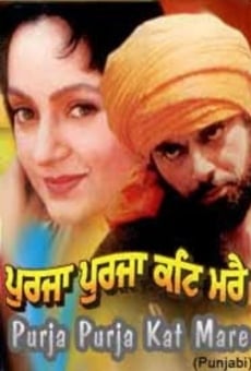 Purja Purja Kat Marey stream online deutsch